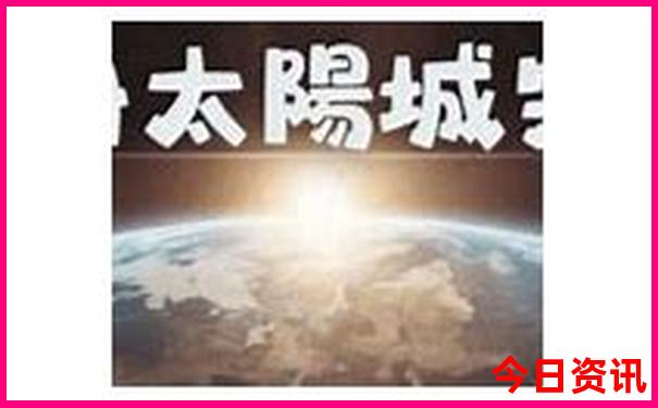 值得去的旅游城市